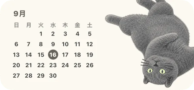 ホーム画面のカレンダーウィジェット：日付や月間カレンダーと猫のイラスト