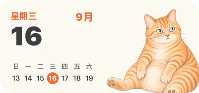 主畫面月曆 widget：日期與月曆搭配貓咪插圖